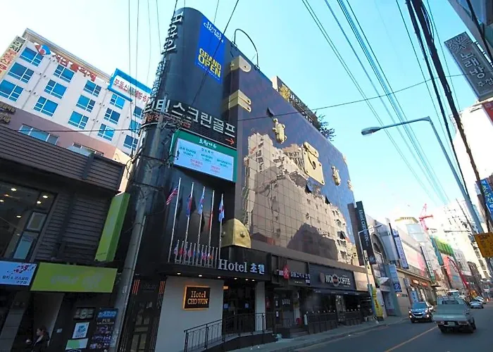 초원 호텔