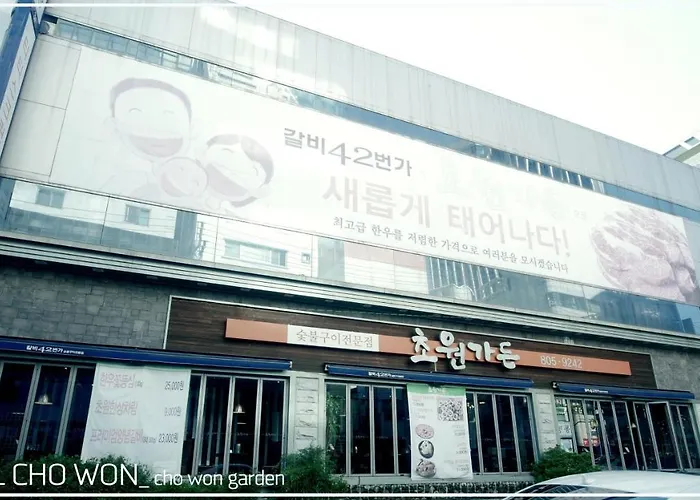 초원 부산광역시